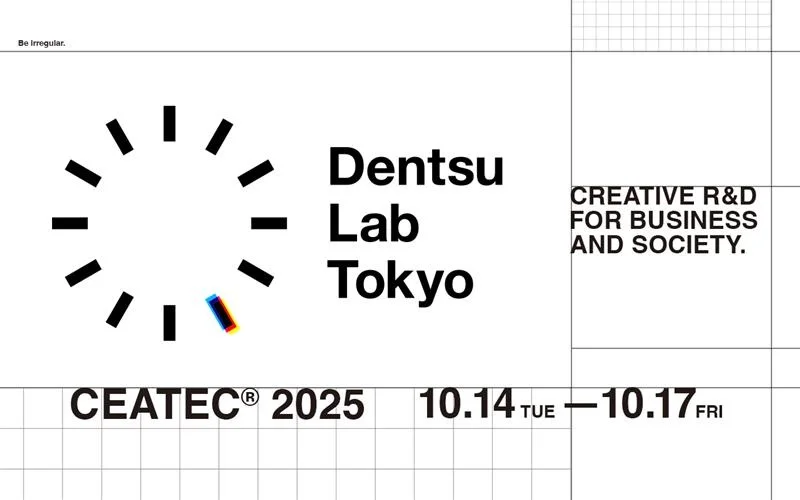 Dentsu Lab Tokyo、CEATEC 2025で国内初出展 「感覚を拡張する」体験を披露