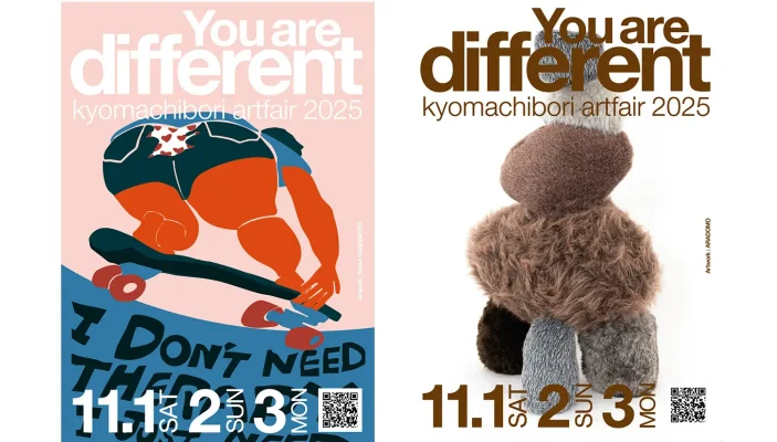 京町堀で再び、街とアートが響き合う三日間