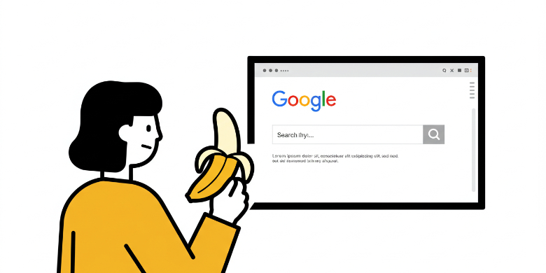 【AIの入り口】ナノバナナとは?初心者向けに分かりやすく解説