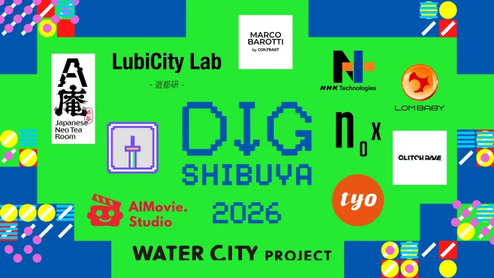 渋谷発「DIG SHIBUYA 2026」 公募採択11団体を発表