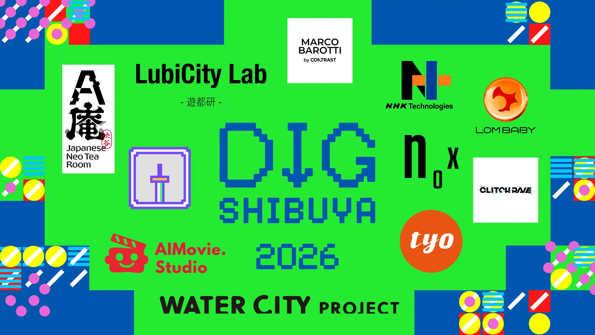 渋谷発「DIG SHIBUYA 2026」 公募採択11団体を発表