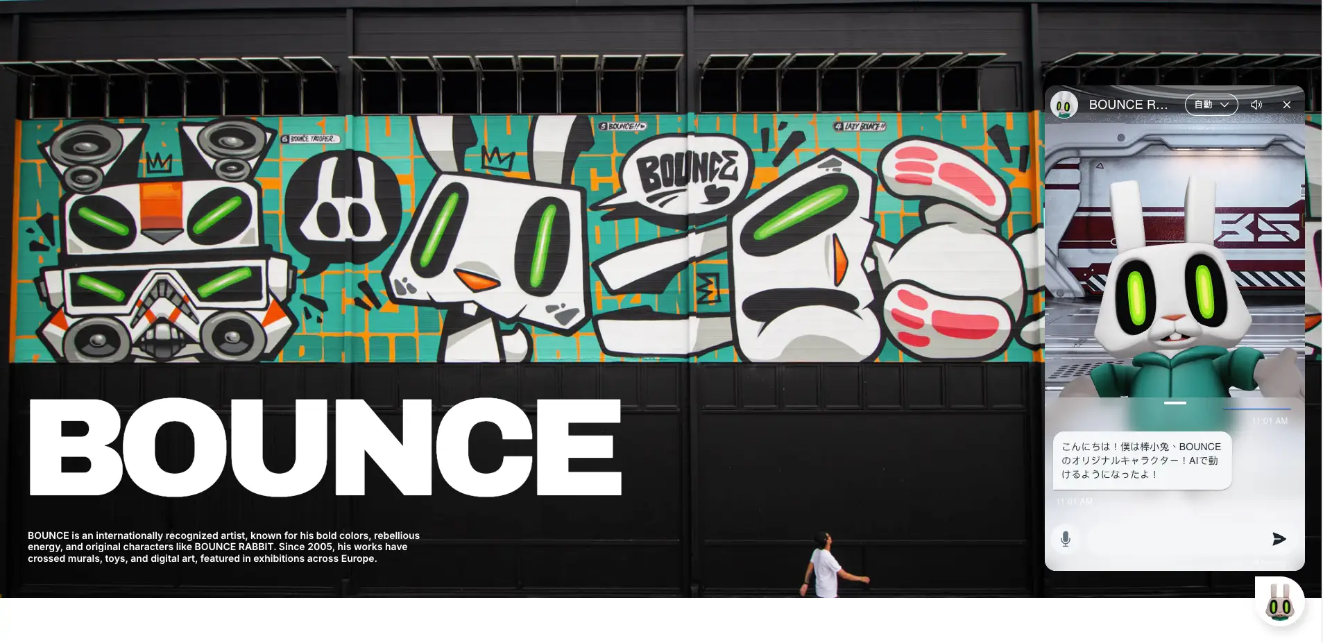 AIで動く“BOUNCE RABBIT”誕生　Perxonaが台湾人気クリエイターと協業