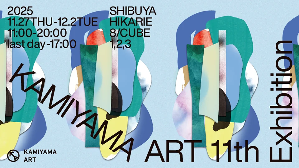 渋谷ヒカリエ8階で12月、多彩なカルチャーイベント