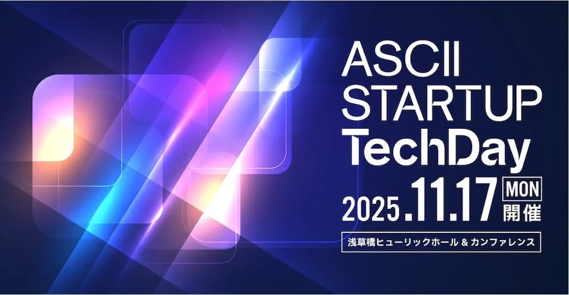AIと脳波の融合体験　アラヤがTechDay 2025で2作品展示