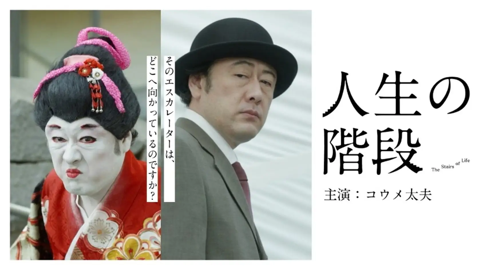 YOMIKO、ACC TOKYO CREATIVITY AWARDSで2冠