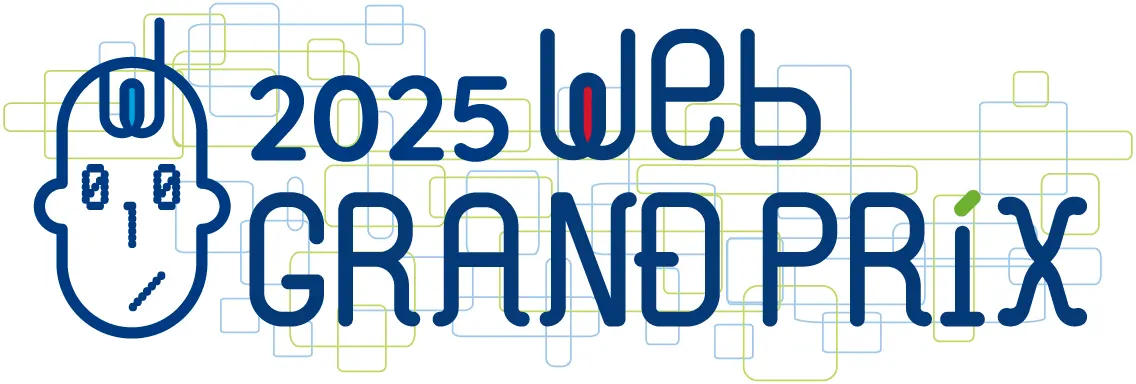 第13回Webグランプリ企業部門、集英社らが受賞