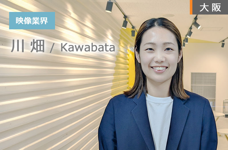 一人ひとりの「キャリア」に丁寧に向き合います！