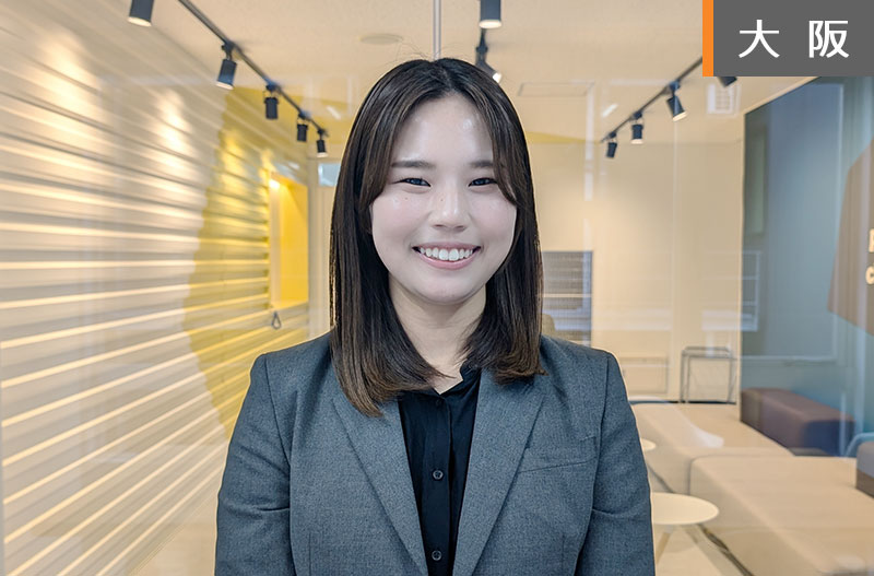 一つの視点だけではなく、その方が納得できるようなご提案を幅広くさせていただきます