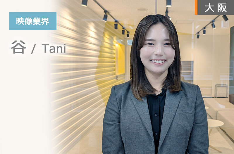 一つの視点だけではなく、その方が納得できるようなご提案を幅広くさせていただきます