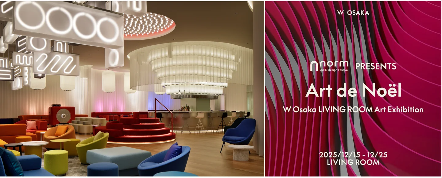 W大阪がアート一色に　LIVING ROOMで特別展示開催