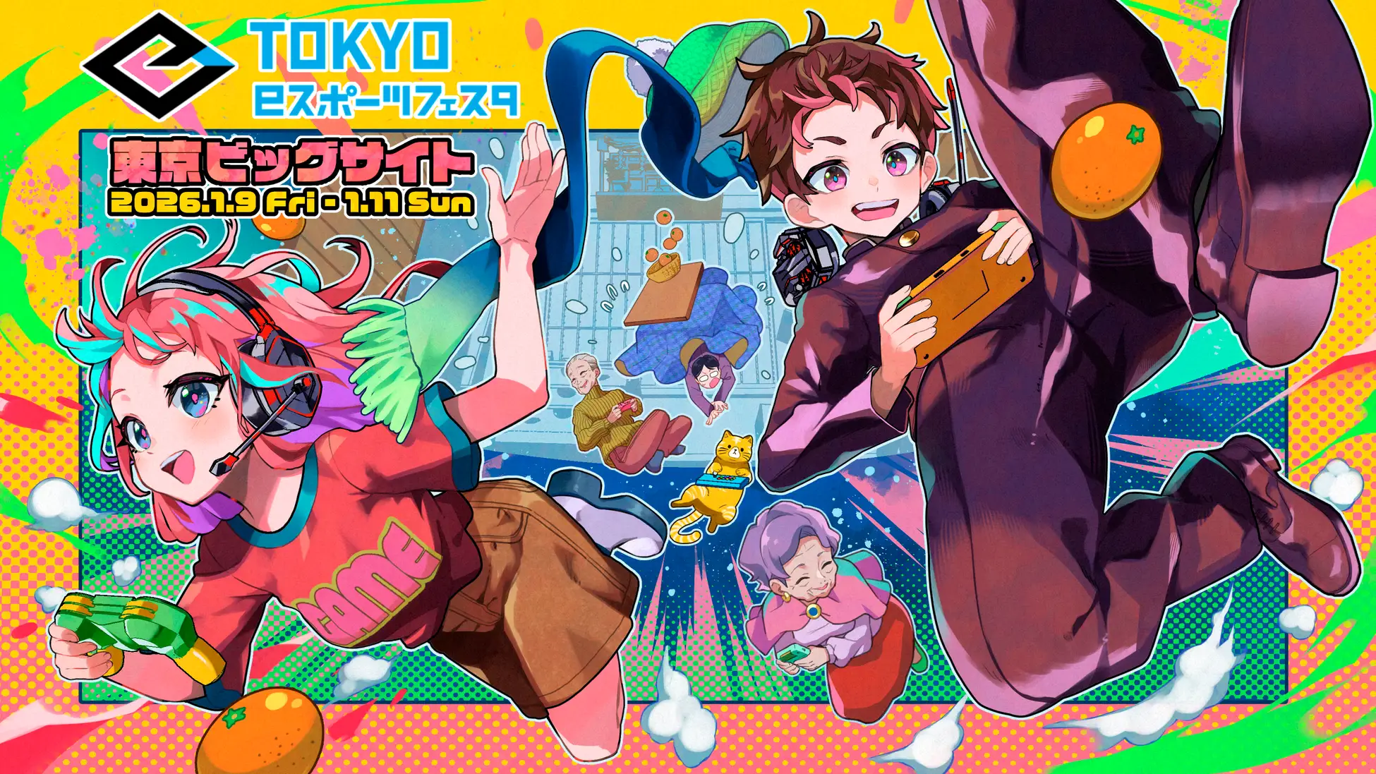 東京eスポーツフェスタ2026で開発コンテスト最終候補発表