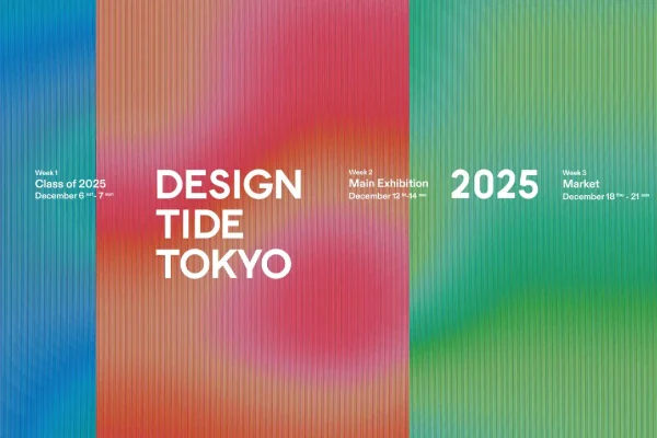 青山で国際デザインイベント「DESIGNTIDE TOKYO 2025」開幕へ