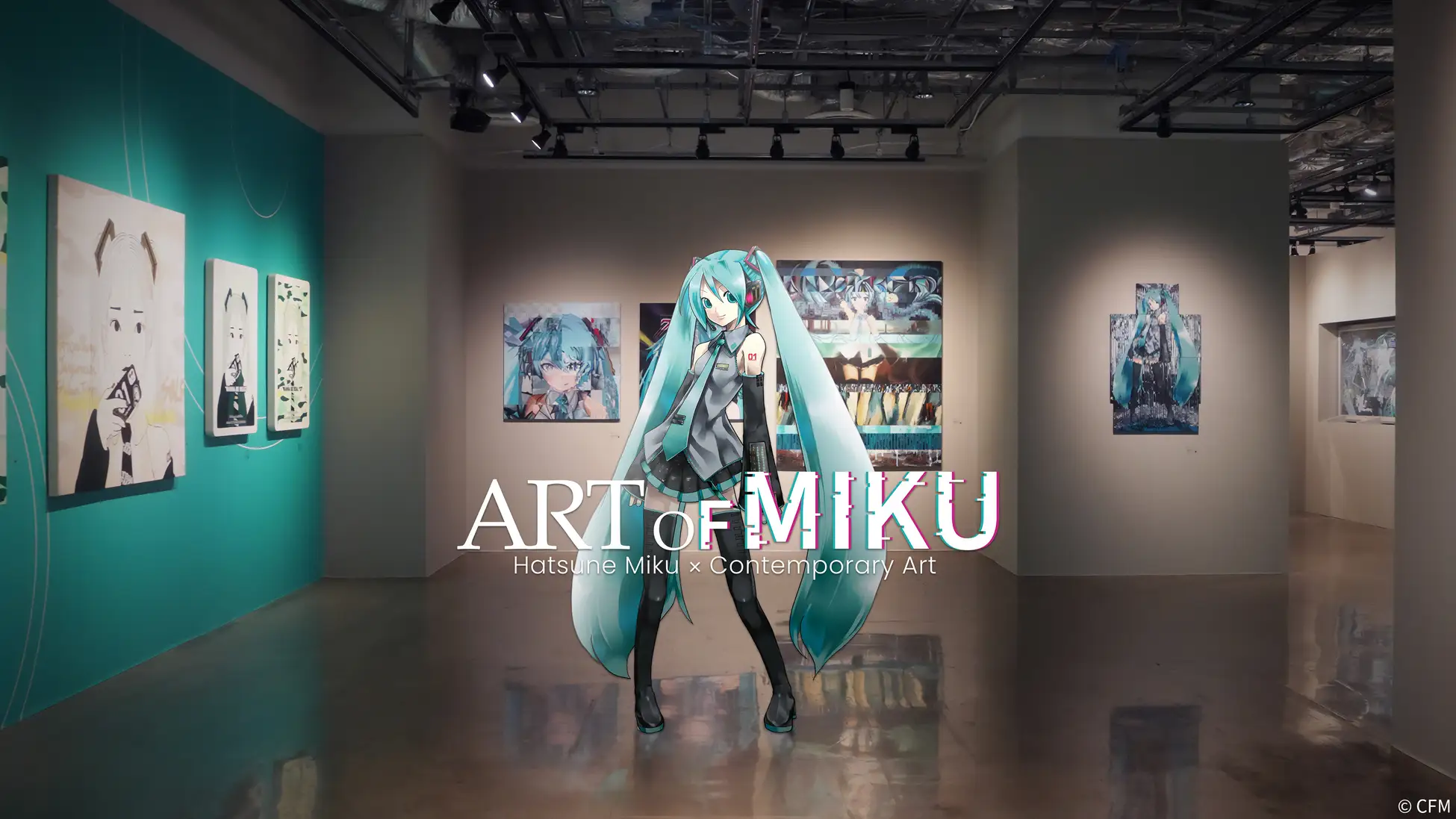 初音ミクの現代アート企画「ART OF MIKU」公式サイト公開