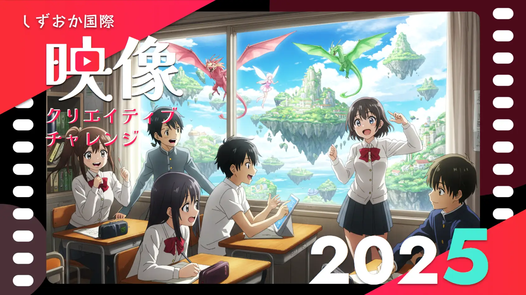 静岡・七間町で映像とAIが融合　市民参加型フェス来年1月開催