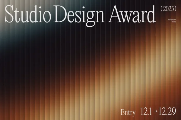 Webデザインの祭典「Studio Design Award 2025」開幕へ