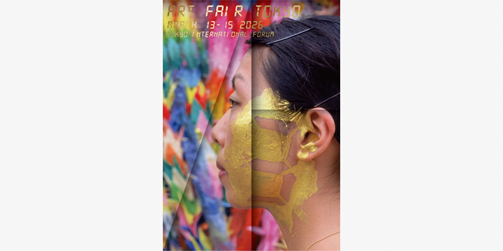 日本最大級「アートフェア東京20」来春開催　141ギャラリーが出展