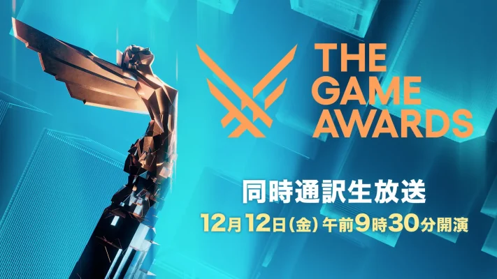 ニコ生で「The Game Awards 2025」日本語同時通訳生放送決定
