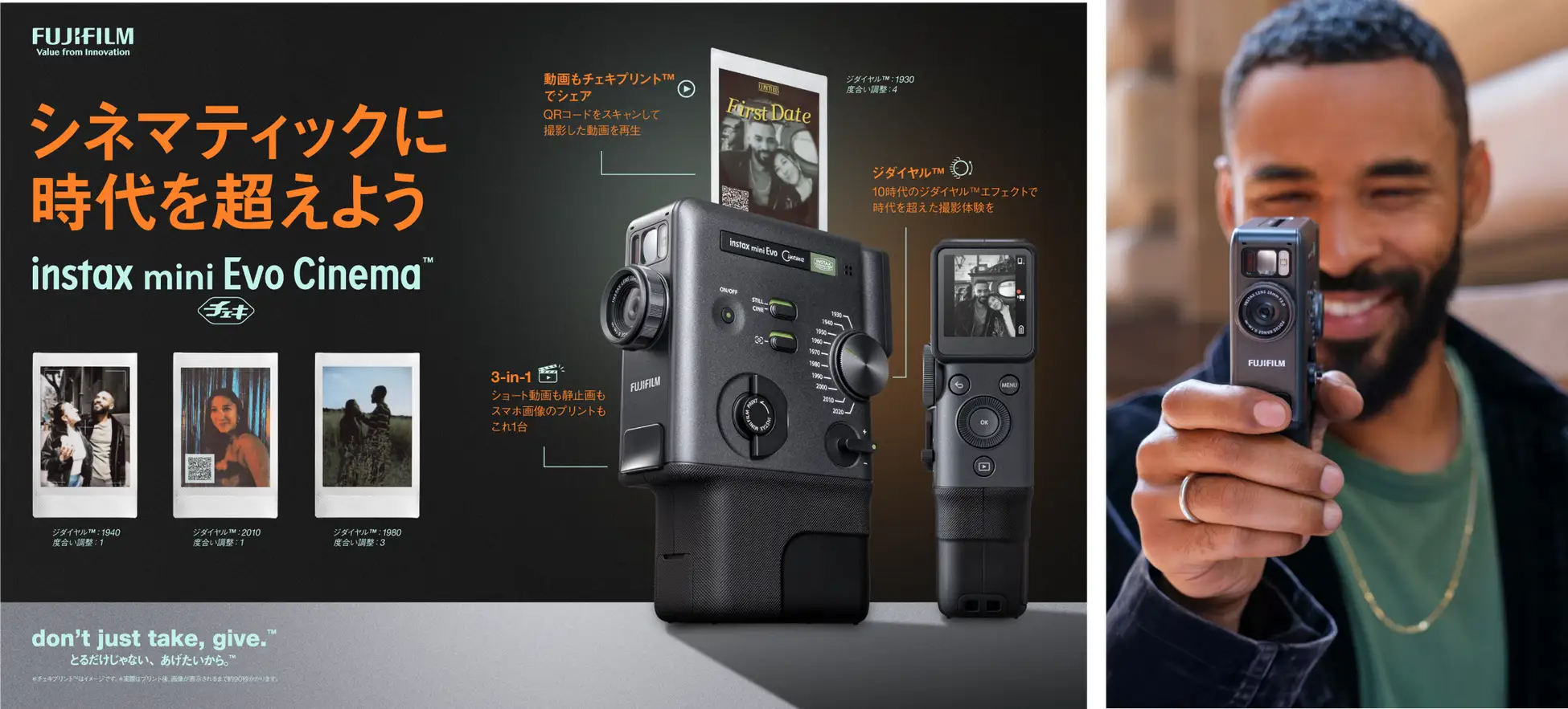 動画を“手渡せる”チェキ登場　富士フイルムが新機種発売へ