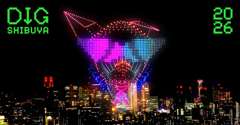 光とテクノロジーが渋谷を包む　「DIG SHIBUYA 2026」第2弾発表