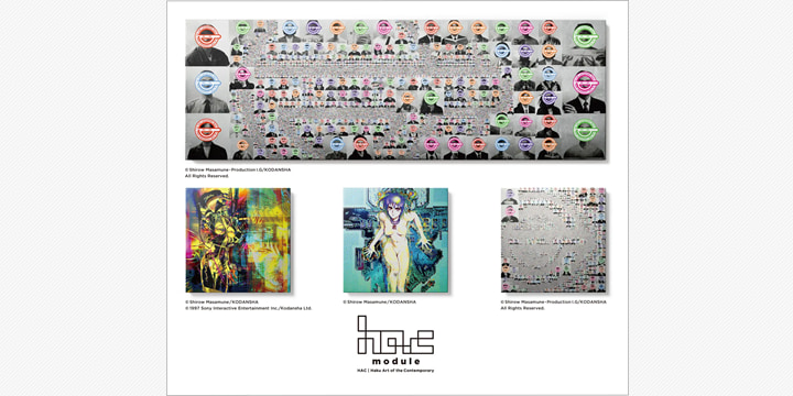 伝統の箔が電脳世界と融合　ユーマ「HAC module」世界初公開へ