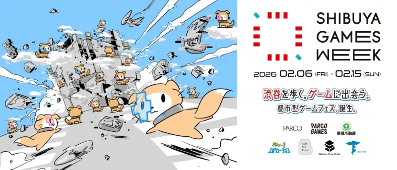渋谷全域で「SHIBUYA GAMES WEEK 2026」初開催へ
