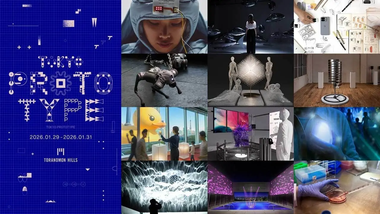 虎ノ門ヒルズで都市型クリエイティブ祭典「TOKYO PROTOTYPE」開催決定