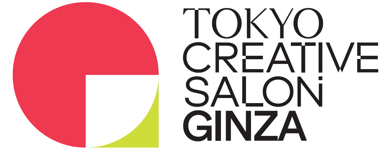 東京クリエイティブサロン2026、銀座で街歩き型イベント