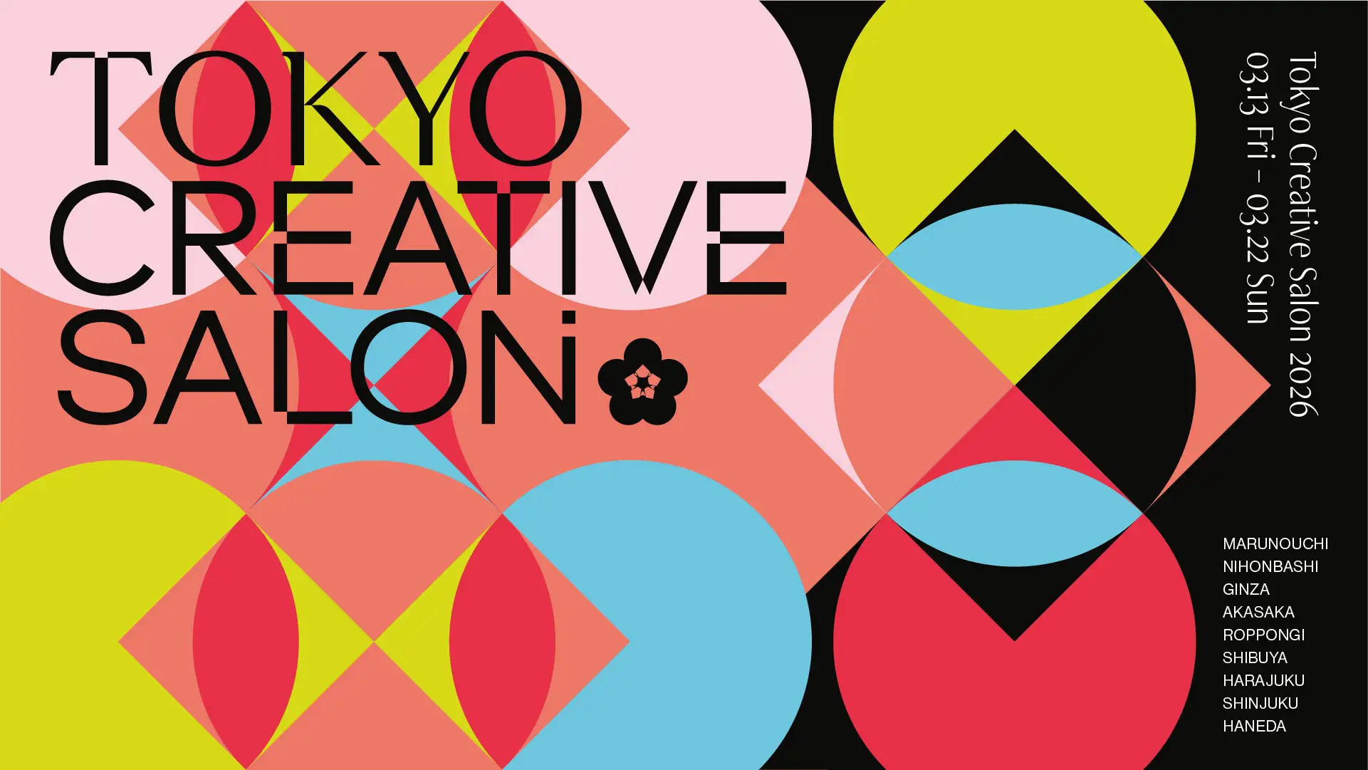 TOKYO CREATIVE SALON 2026、東京9エリアで開催