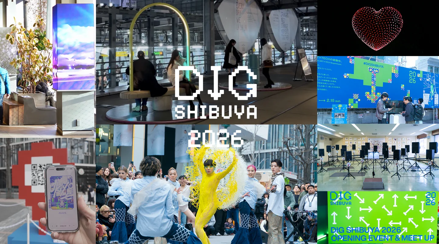 渋谷で先端技術と文化が融合　「SHIBUYA CREATIVE TECH」始動