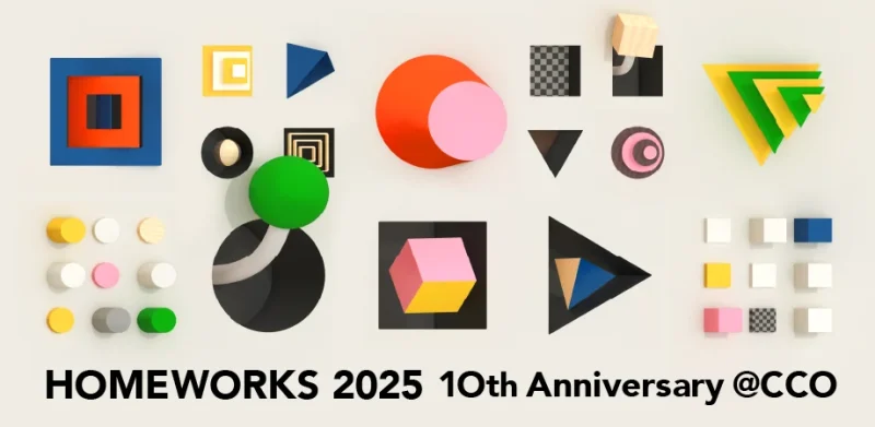 HOMEWORKS 2025 10周年記念展、2月28日から大阪で開催