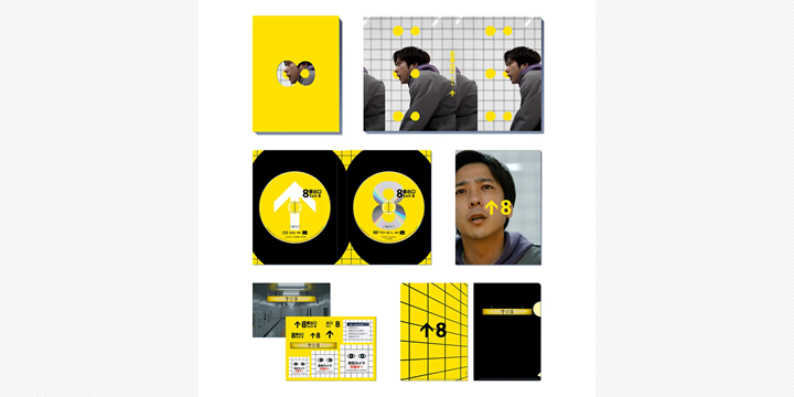 二宮和也主演『８番出口』Blu-ray＆DVD発売　特典メイキングで撮影裏側を公開