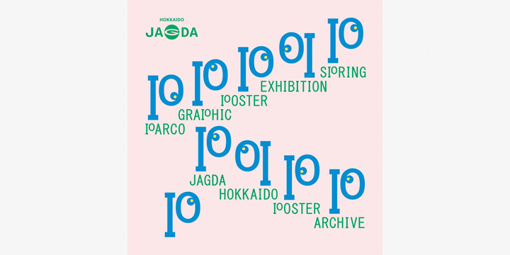 春の息吹を描く──札幌PARCOでポスター展開催