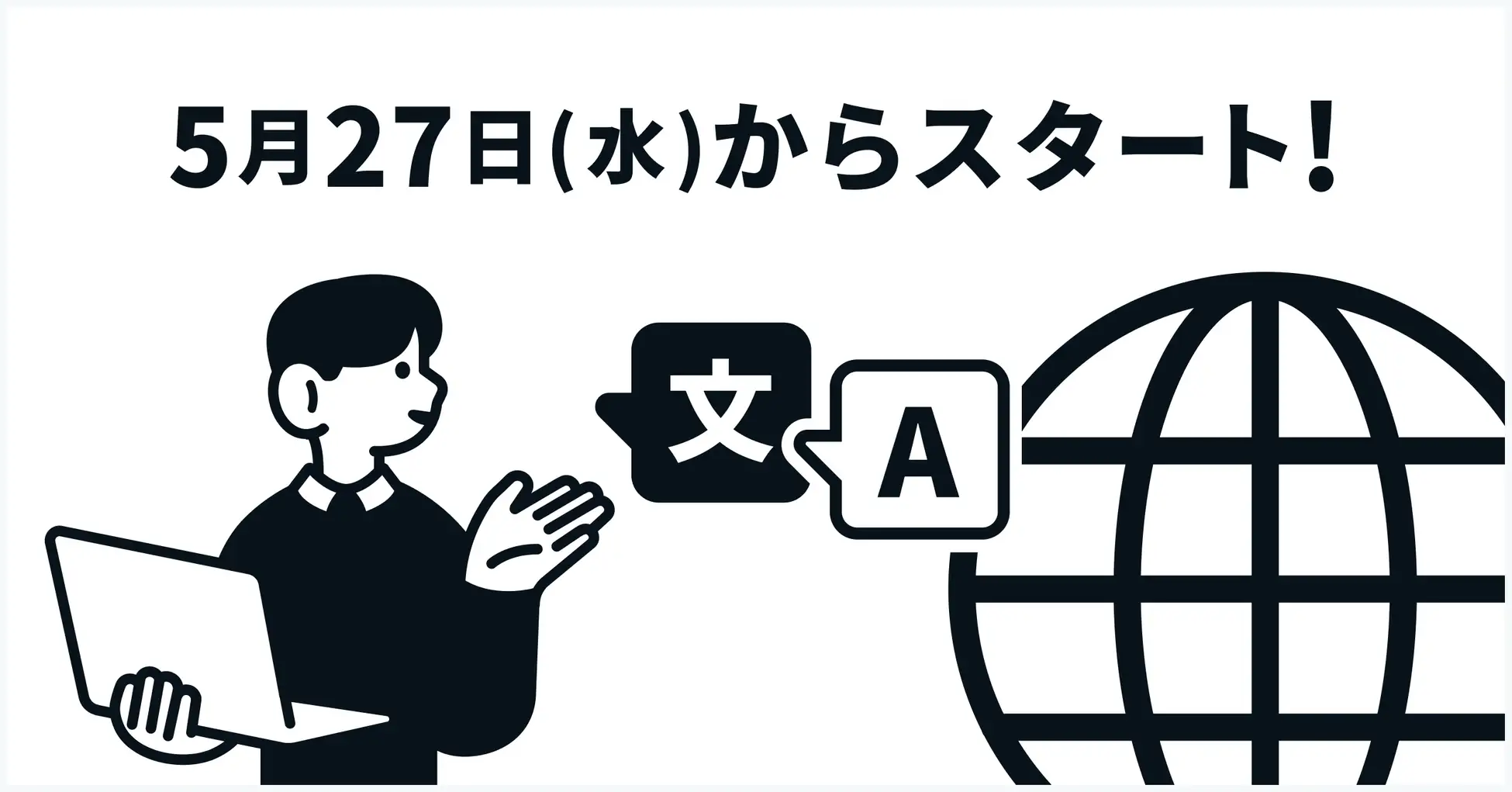 noteの全記事が世界へ、５月から英語翻訳を自動化し多言語対応を本格始動