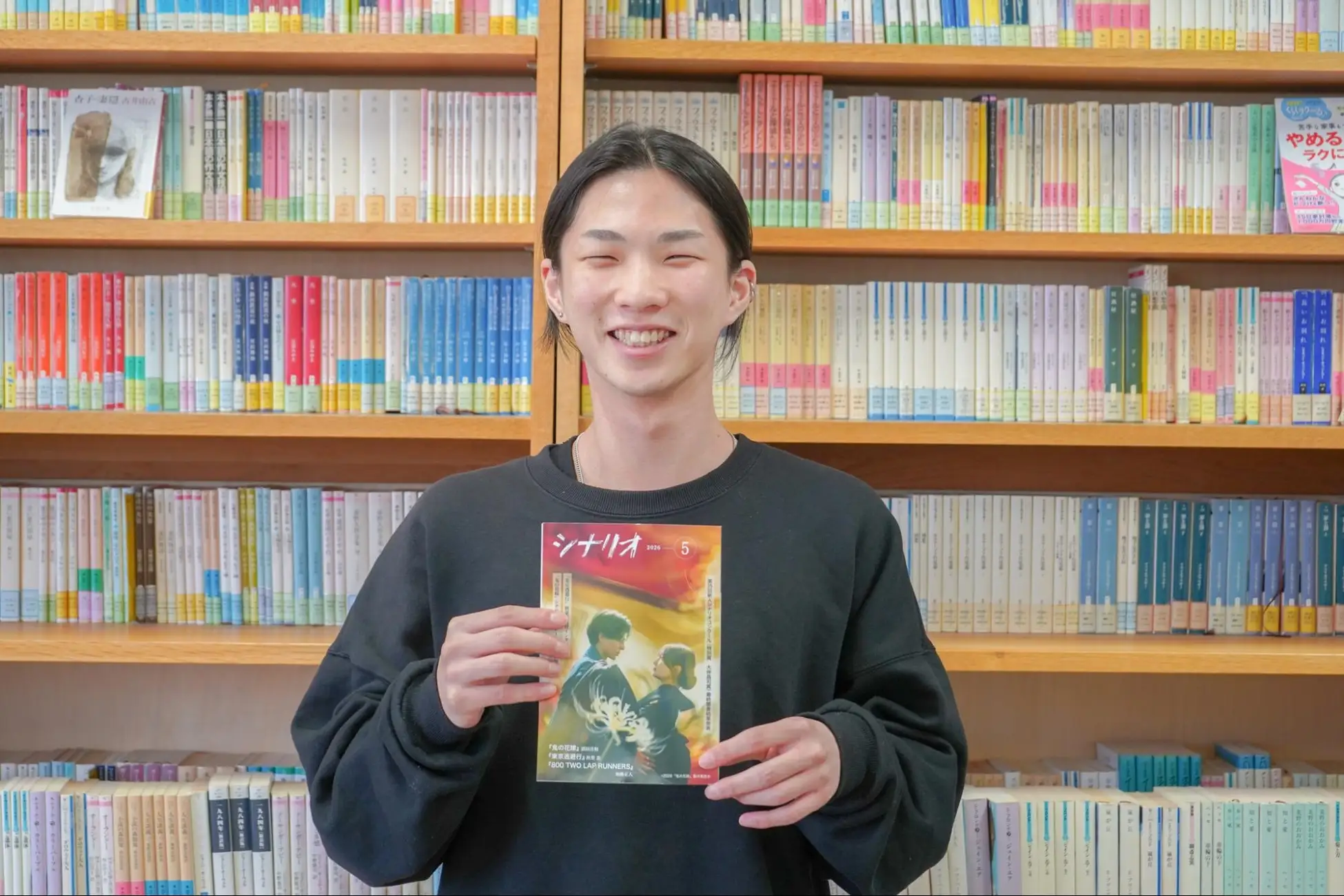 京芸大生がシナリオコンクールで快挙　「ヤクザ依存」が特別賞を受賞