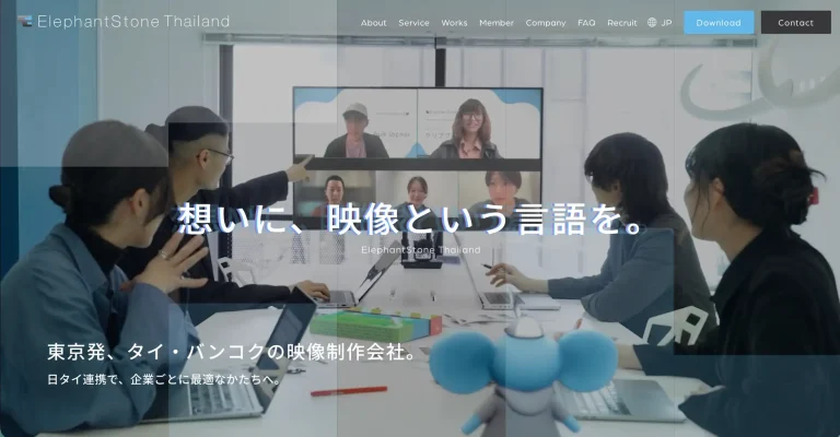 日タイ連携で企業の想いを映像化、エレファントストーンが海外拠点サイトを公開