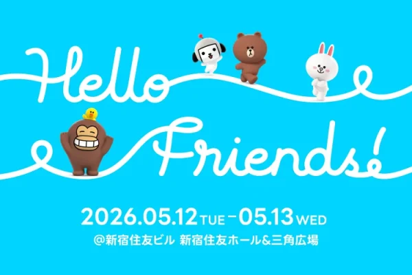 AIと遊びで顧客を定着　ギックスが5月のLINEヤフー旗艦イベントで解説