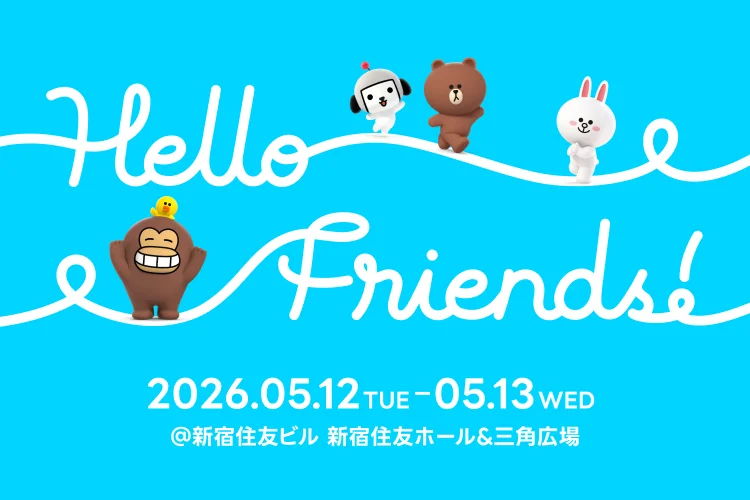 AIと遊びで顧客を定着　ギックスが5月のLINEヤフー旗艦イベントで解説