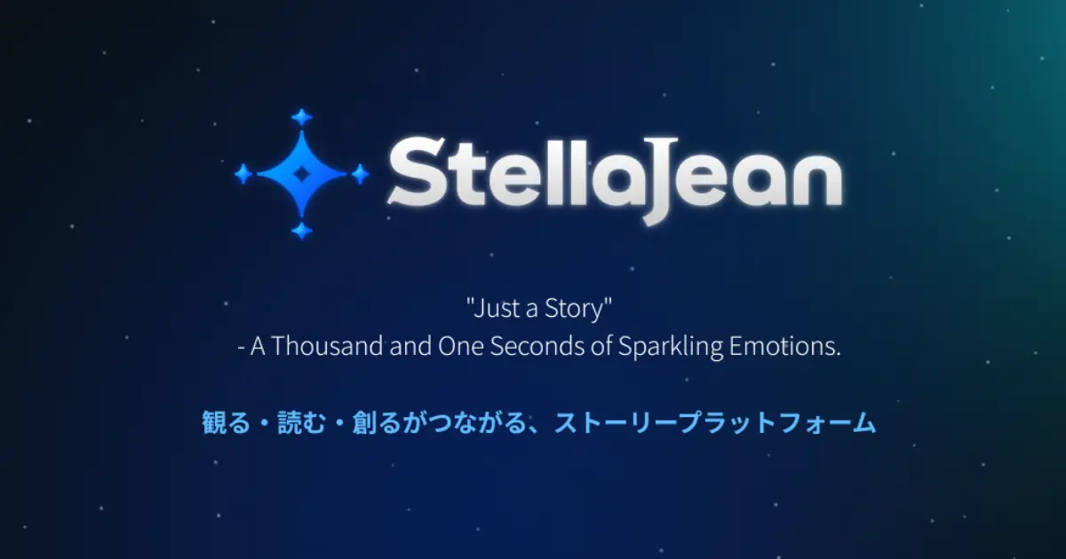 ショートドラマから次世代ヒット作を　GOKKOが映像化原作大賞に審査参画