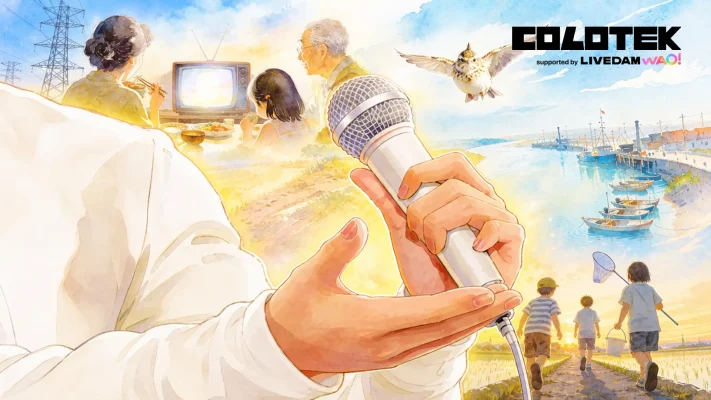 AI技術で名曲を再生、美空ひばり「川の流れのように」MVフル版公開