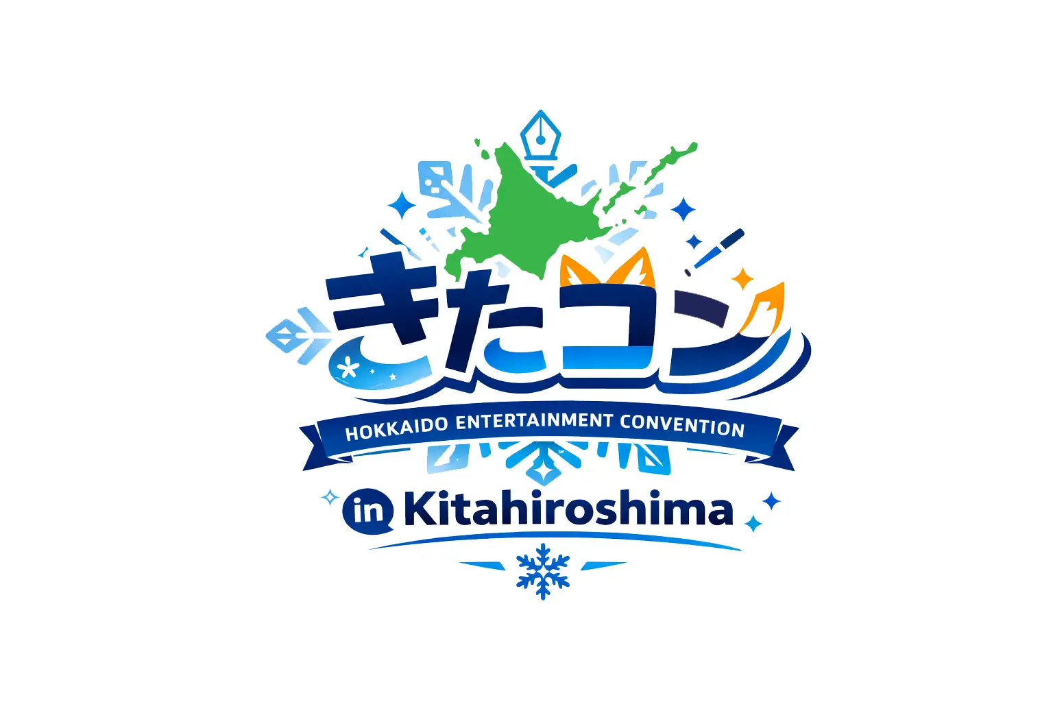 北広島で11月に初の総合エンタメ祭　「きたコン」定期開催へ