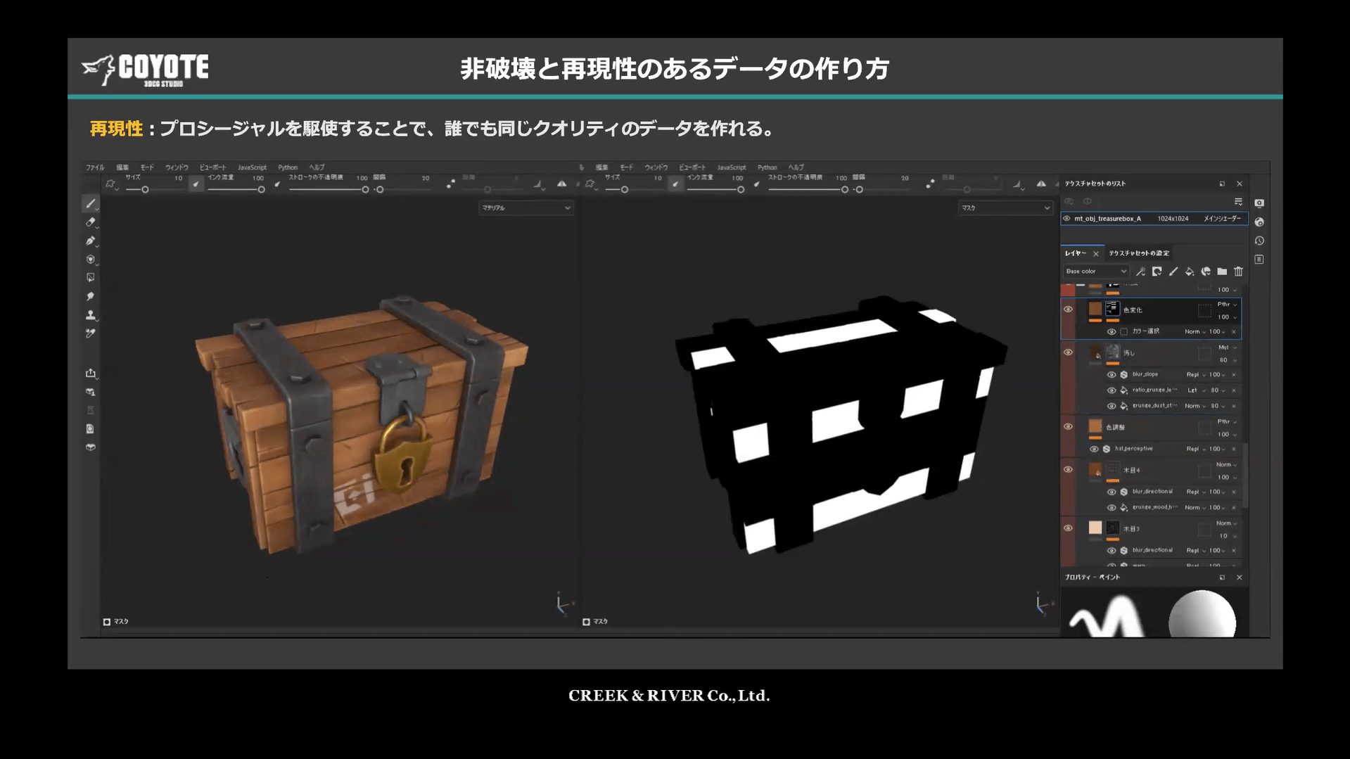 ポリゴンナイト