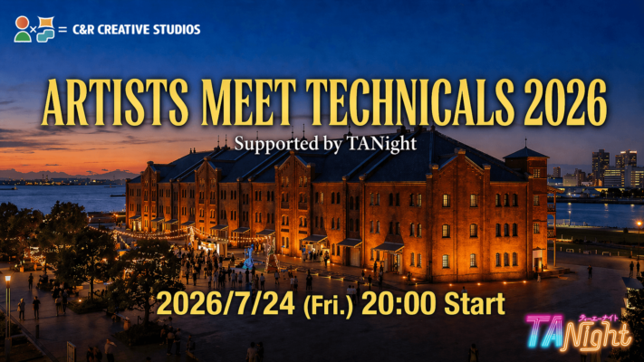 Artists Meet Technicals 2026 supported by TA Night