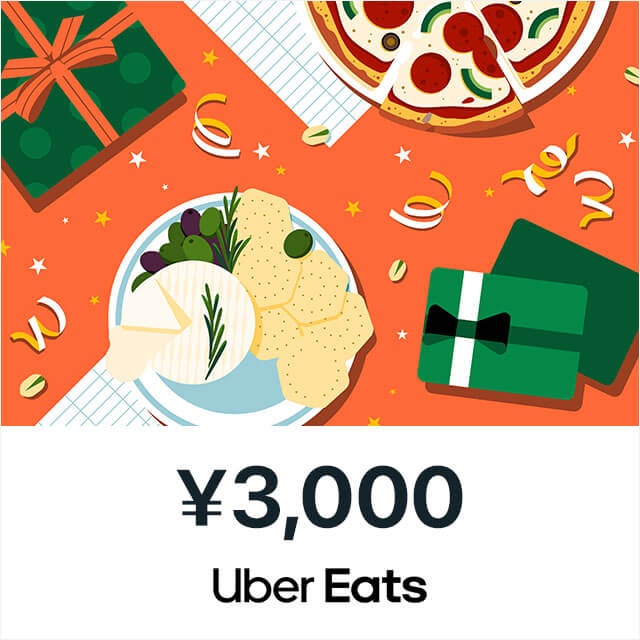 「Uber Eats ギフトカード」3,000円分
